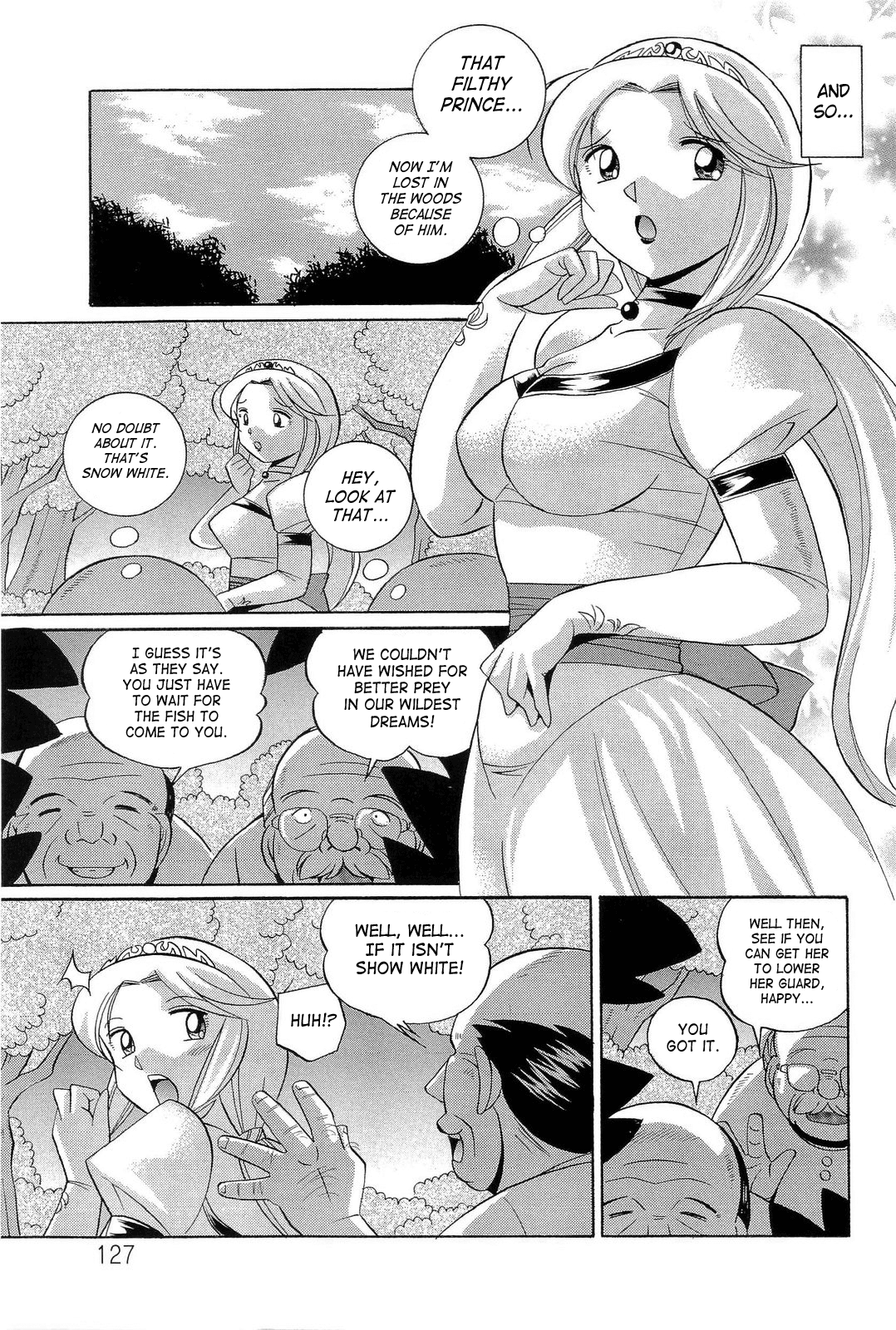 [中華なると] 祓いの麗香 [英訳]