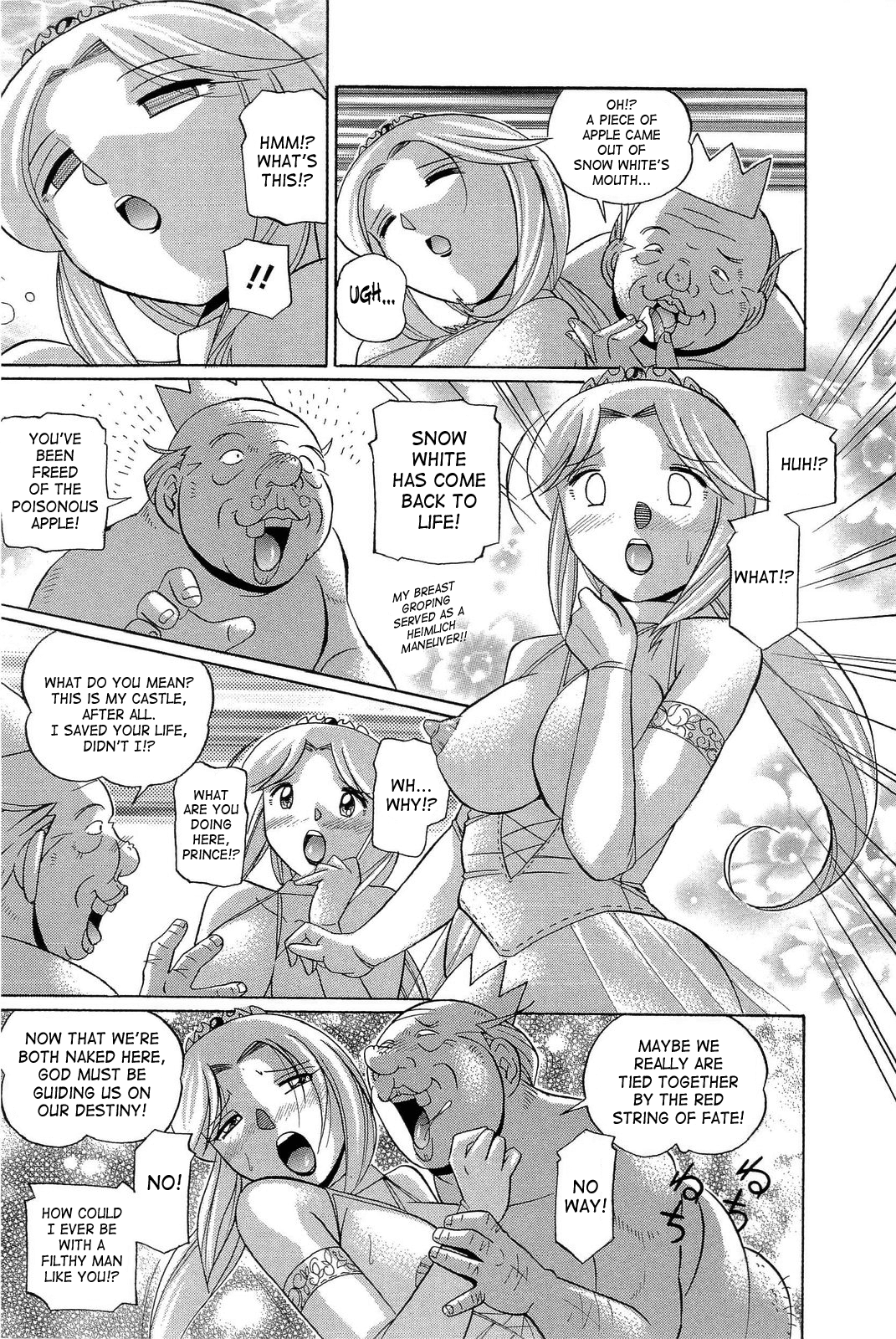 [中華なると] 祓いの麗香 [英訳]