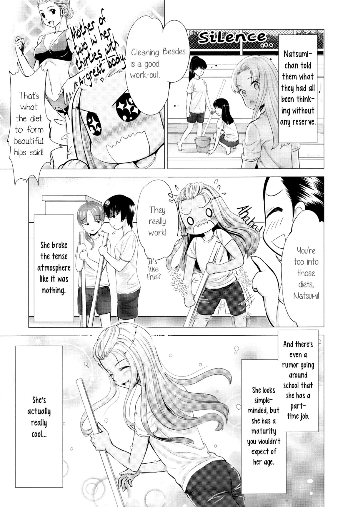 [櫻井ミナミ、うめ丸] プールサイド・エンド (黄百合 Falling In Love With A Classmate) [英訳]