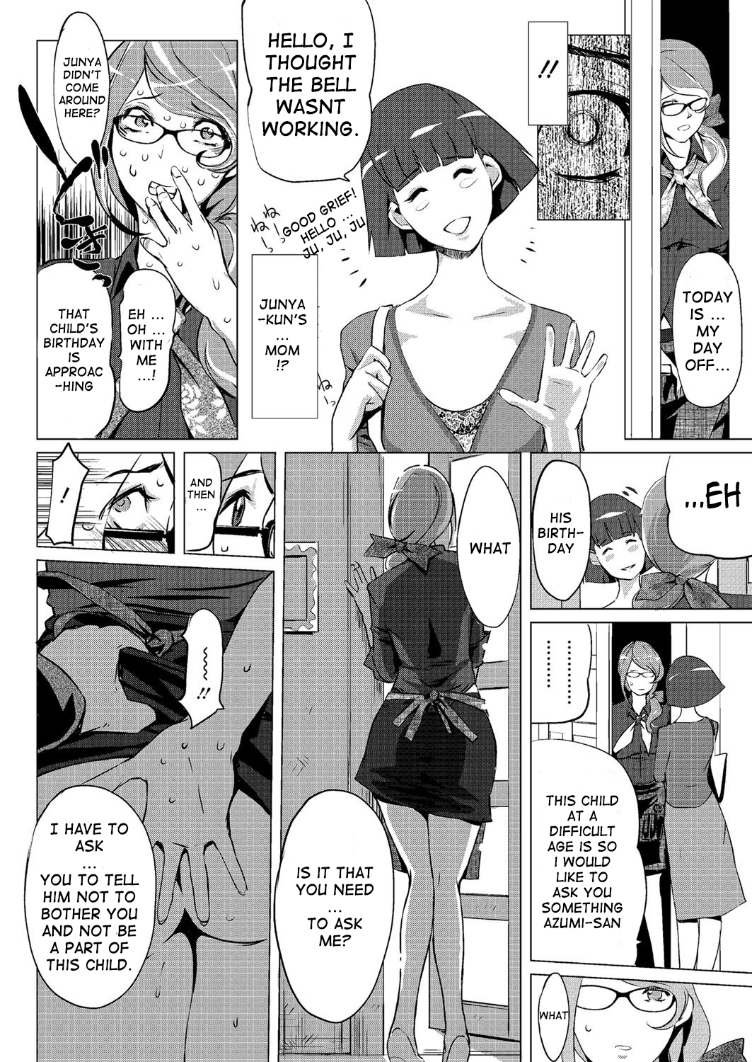 [Clone人間] 美容院あずみんの休日 (コミックメガストアH 2012年5月号) [英訳] [DL版]
