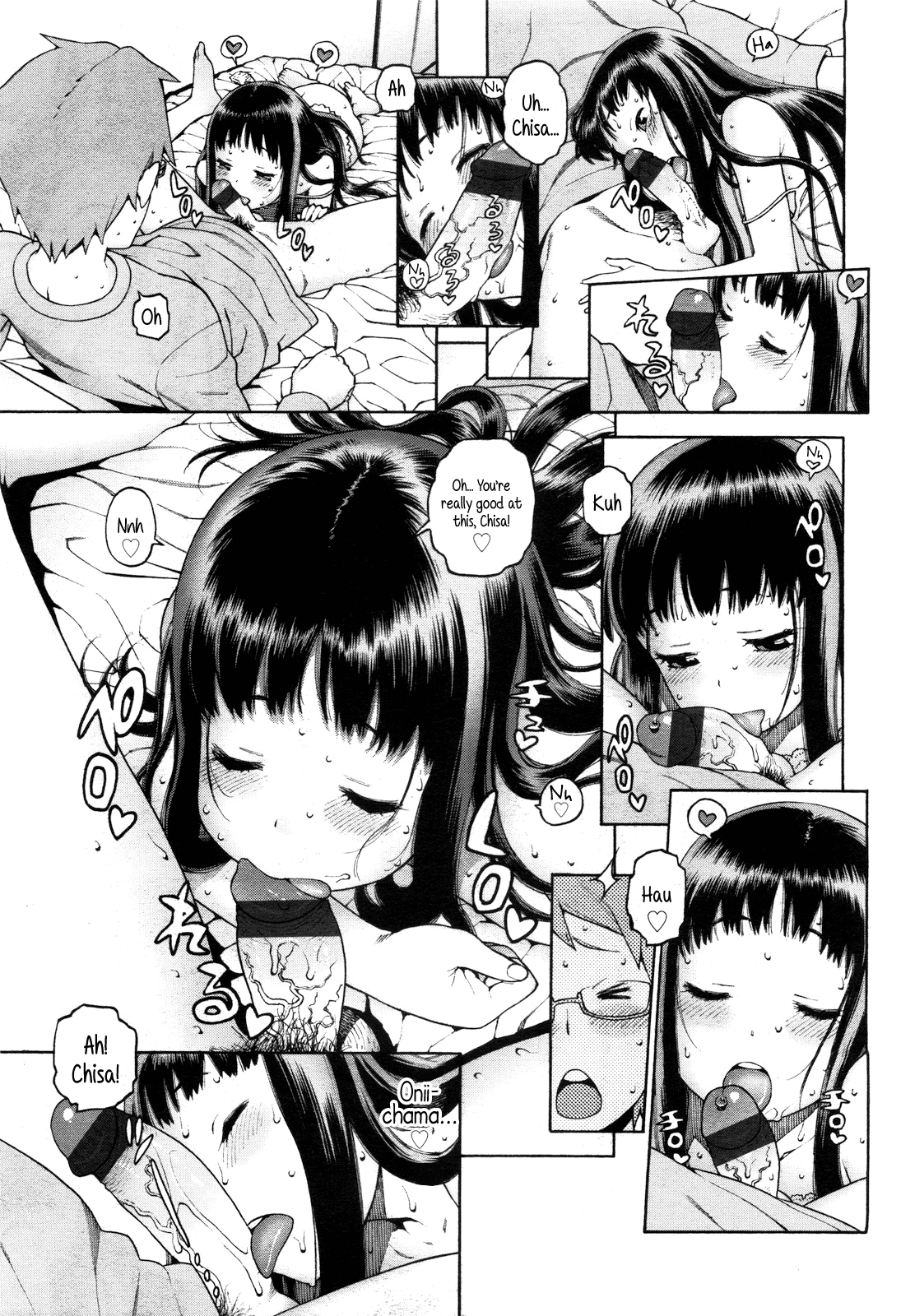 [ヒヂリレイ] ちさとおにいちゃま (COMIC LO 2010年5月号) [英訳]