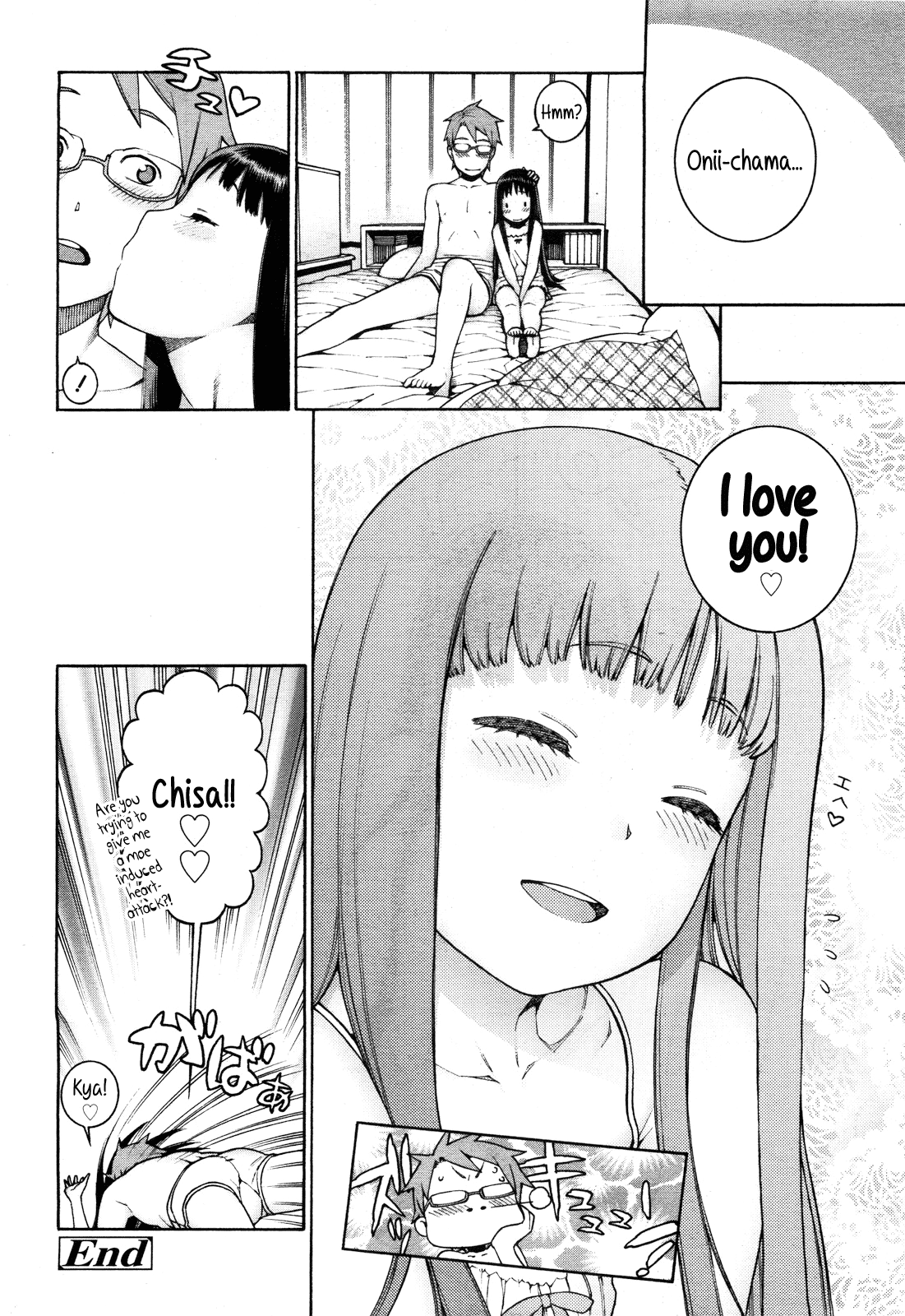 [ヒヂリレイ] ちさとおにいちゃま (COMIC LO 2010年5月号) [英訳]