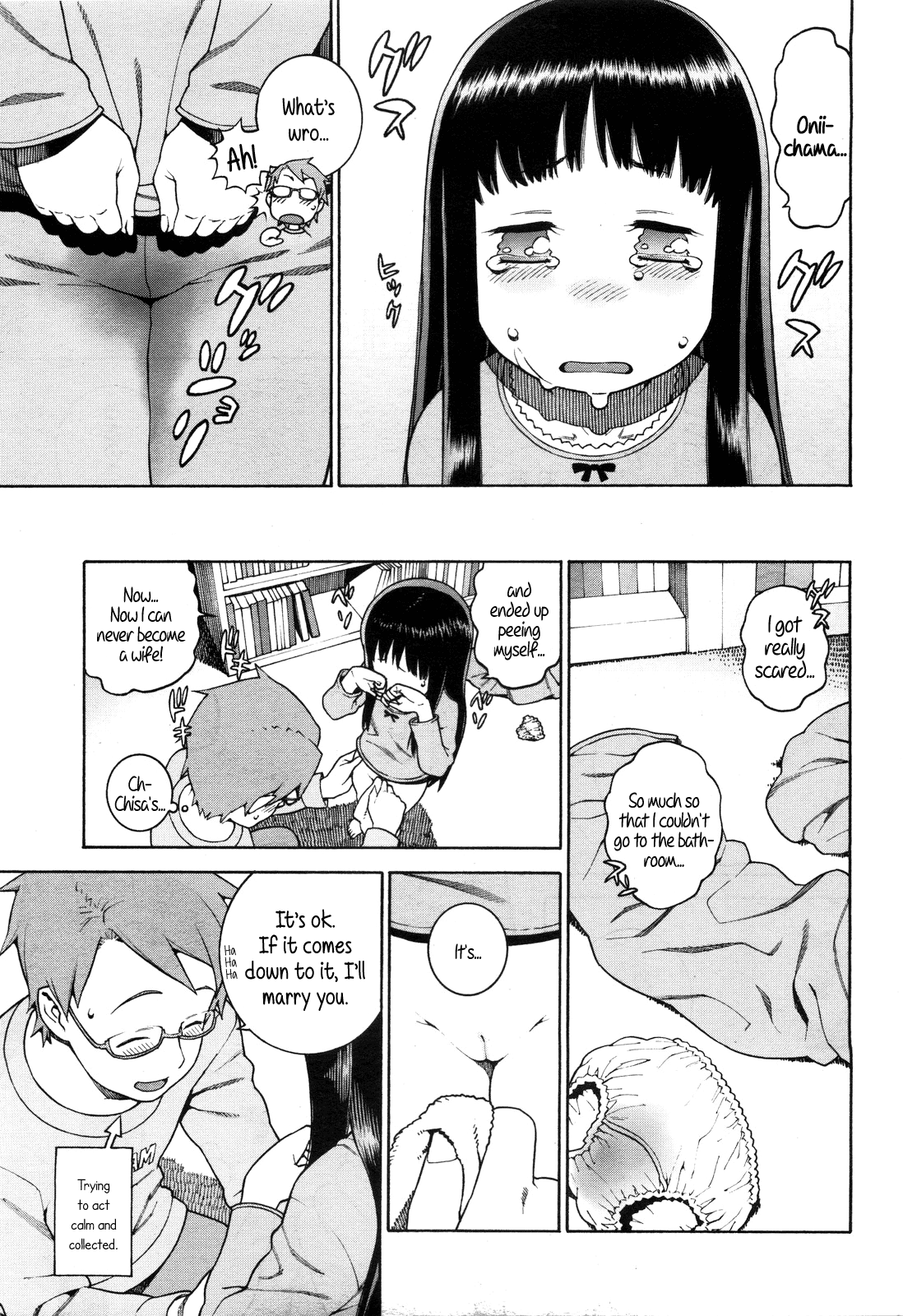 [ヒヂリレイ] ちさとおにいちゃま (COMIC LO 2010年5月号) [英訳]