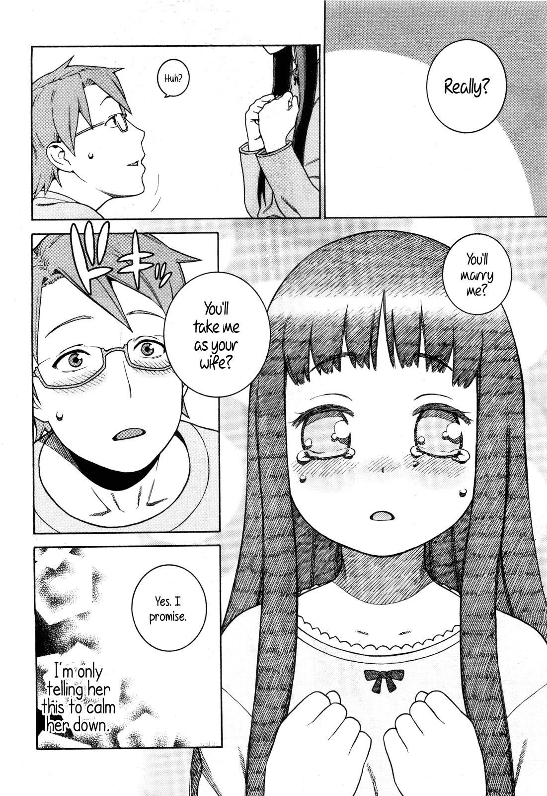[ヒヂリレイ] ちさとおにいちゃま (COMIC LO 2010年5月号) [英訳]