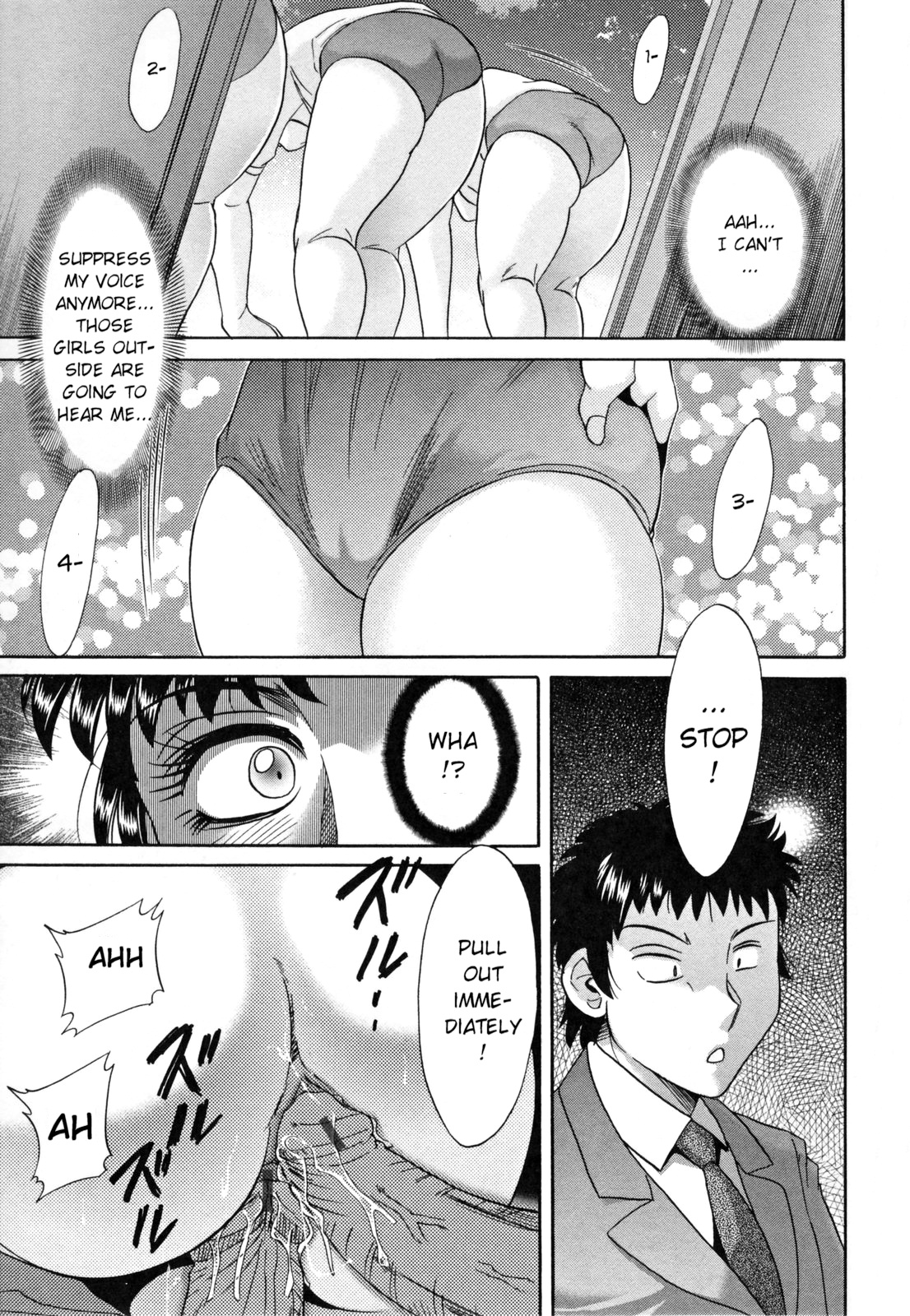 [ちゃんぽん雅] 淫母飼育 ~ママペット~ [英訳]