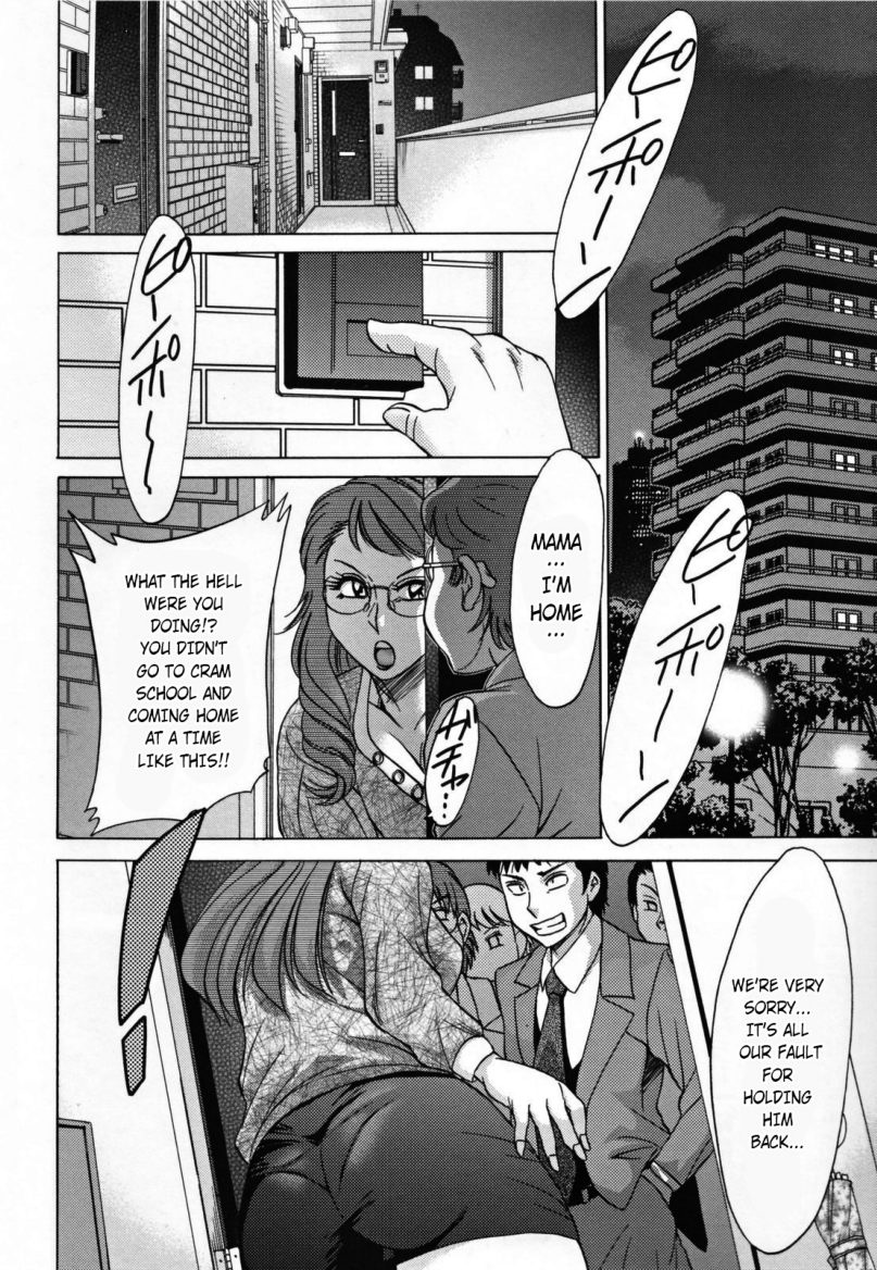 [ちゃんぽん雅] 淫母飼育 ~ママペット~ [英訳]