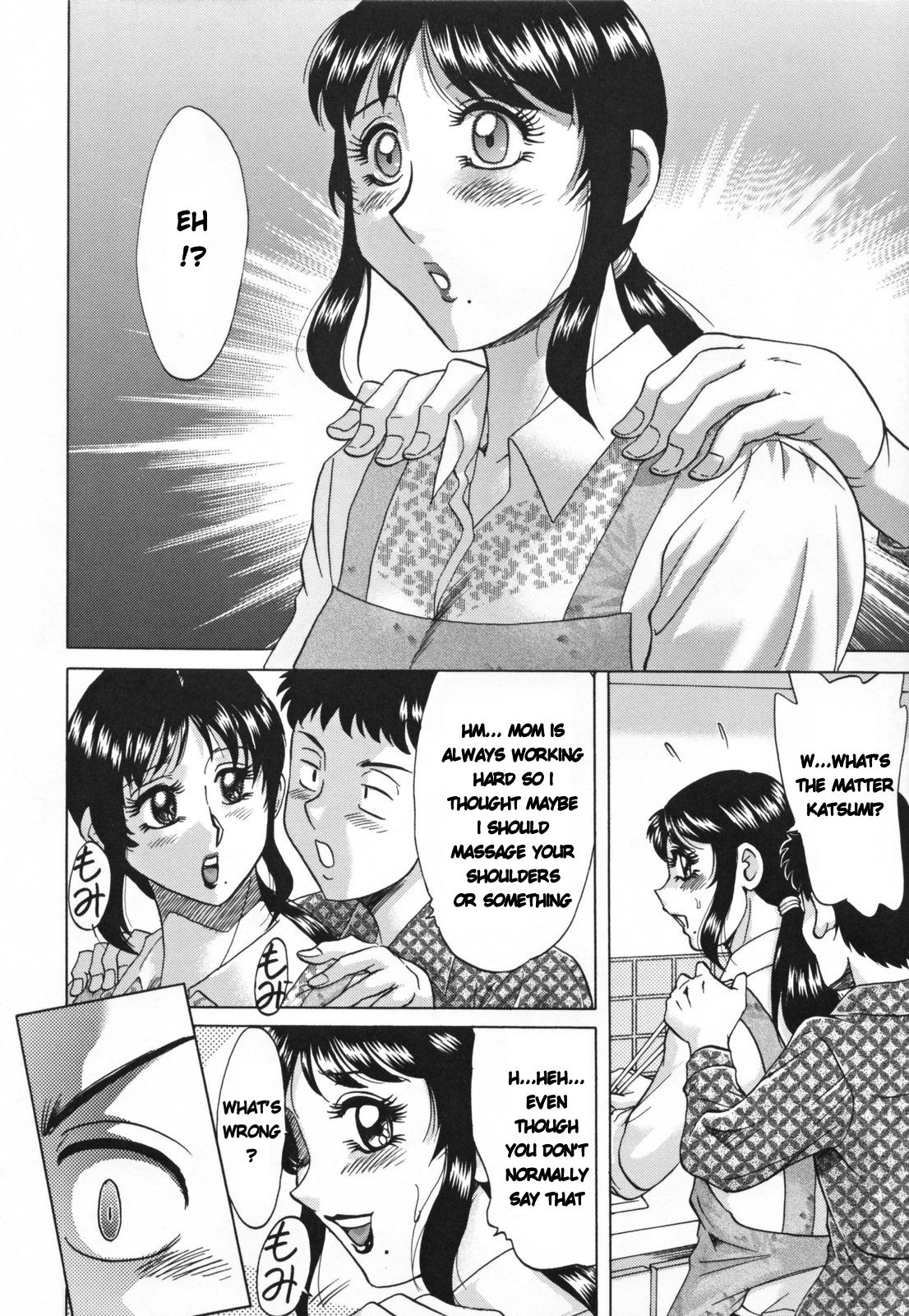 [ちゃんぽん雅] 淫母飼育 ~ママペット~ [英訳]