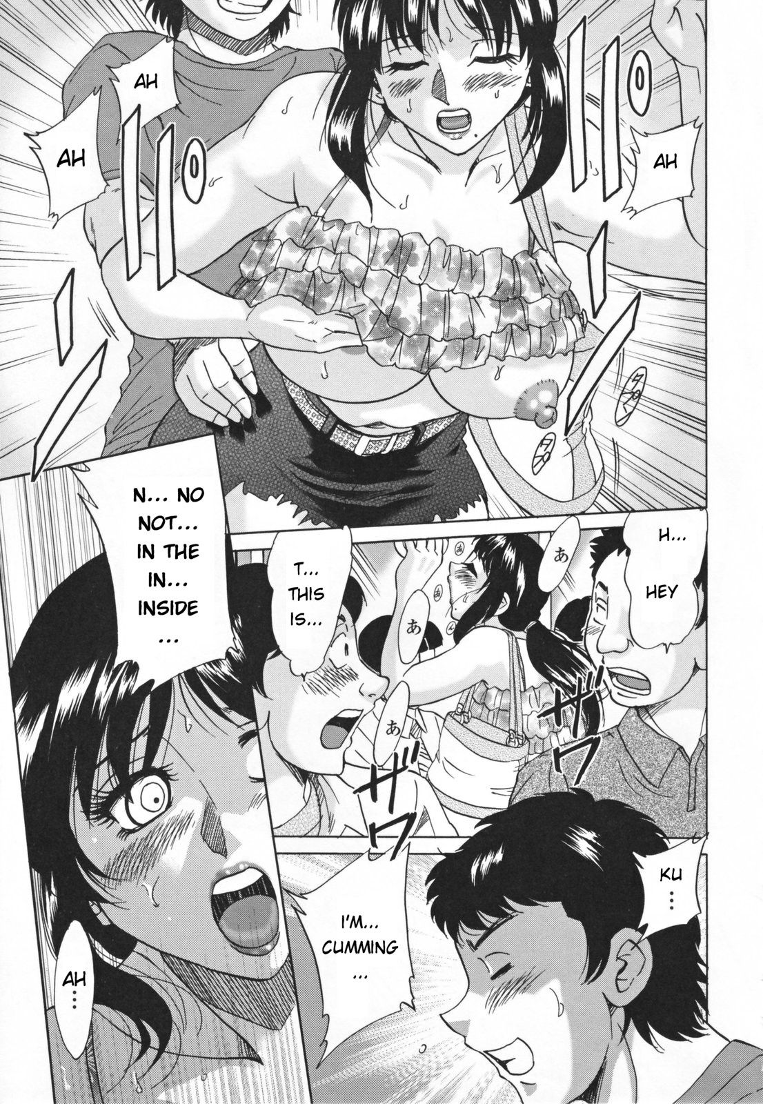[ちゃんぽん雅] 淫母飼育 ~ママペット~ [英訳]