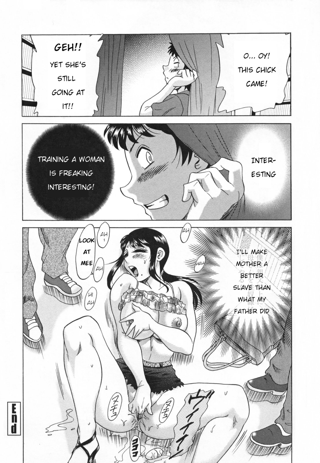 [ちゃんぽん雅] 淫母飼育 ~ママペット~ [英訳]