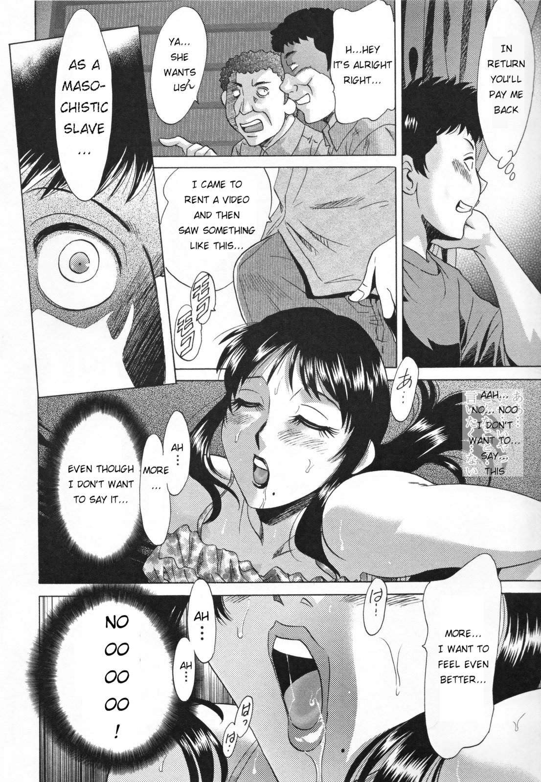[ちゃんぽん雅] 淫母飼育 ~ママペット~ [英訳]