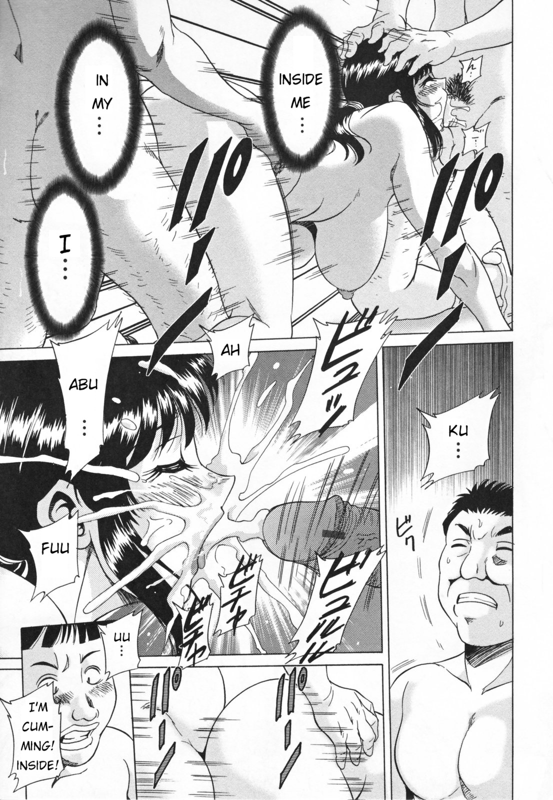 [ちゃんぽん雅] 淫母飼育 ~ママペット~ [英訳]