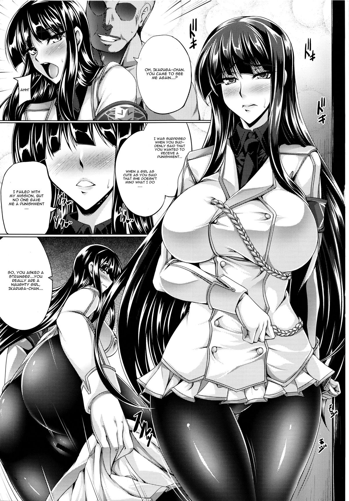 (コミトレ22) [寒天示現流 (寒天)] 斑鳩繚乱 -肛辱絵巻- (閃乱カグラ) [英訳]