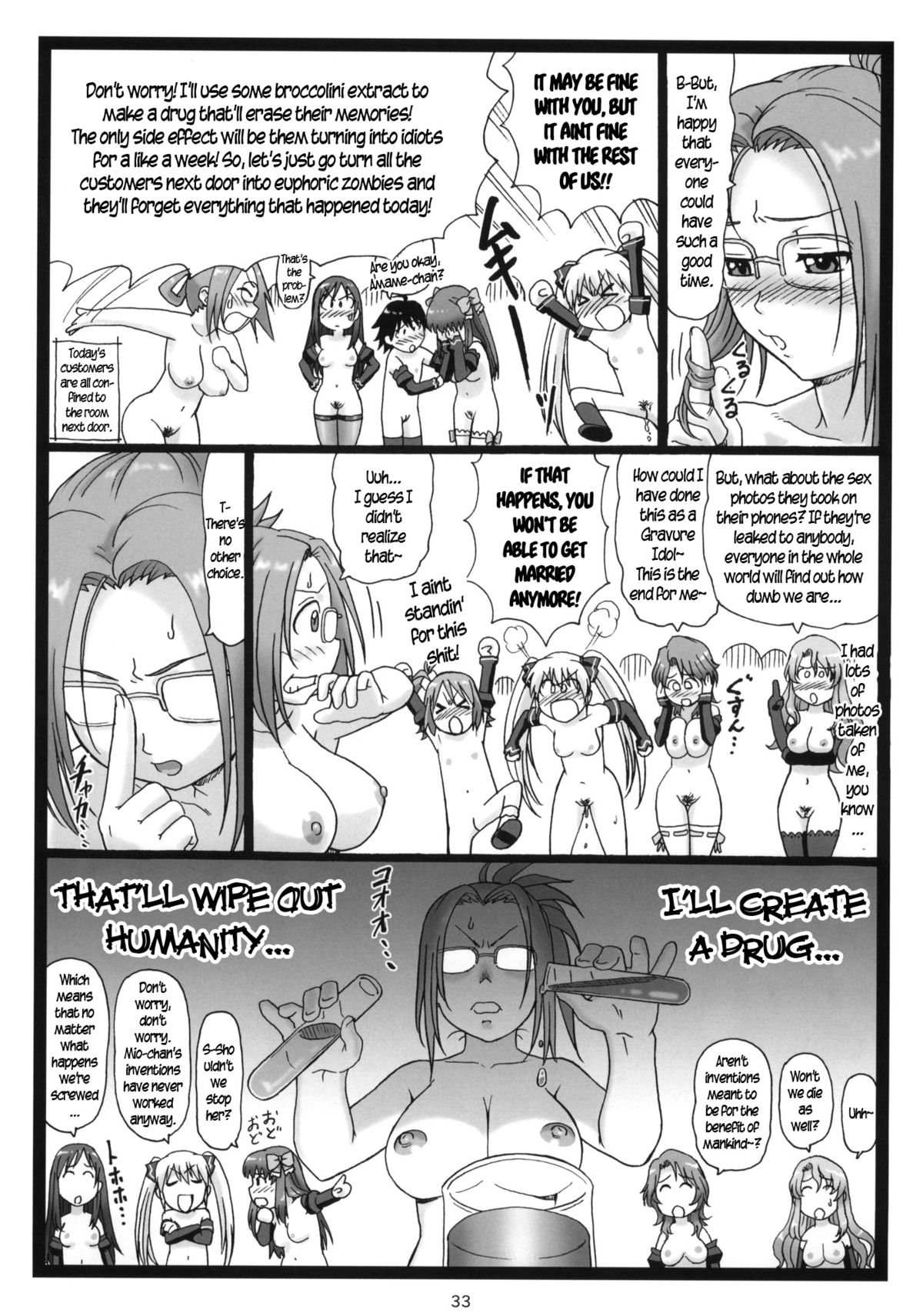 (C77) [大蔵別館 (大蔵一也)] ドピュア (ドリームクラブ) [英訳]
