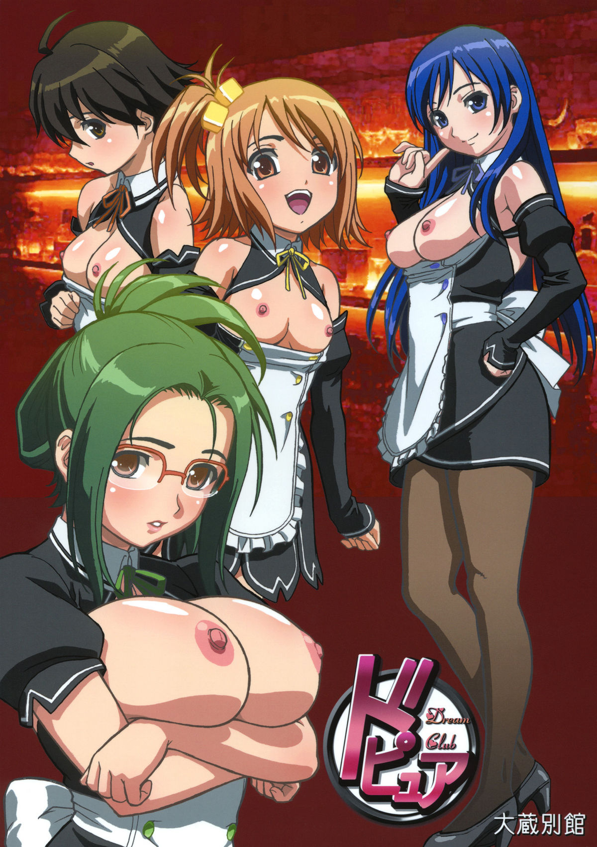 (C77) [大蔵別館 (大蔵一也)] ドピュア (ドリームクラブ) [英訳]