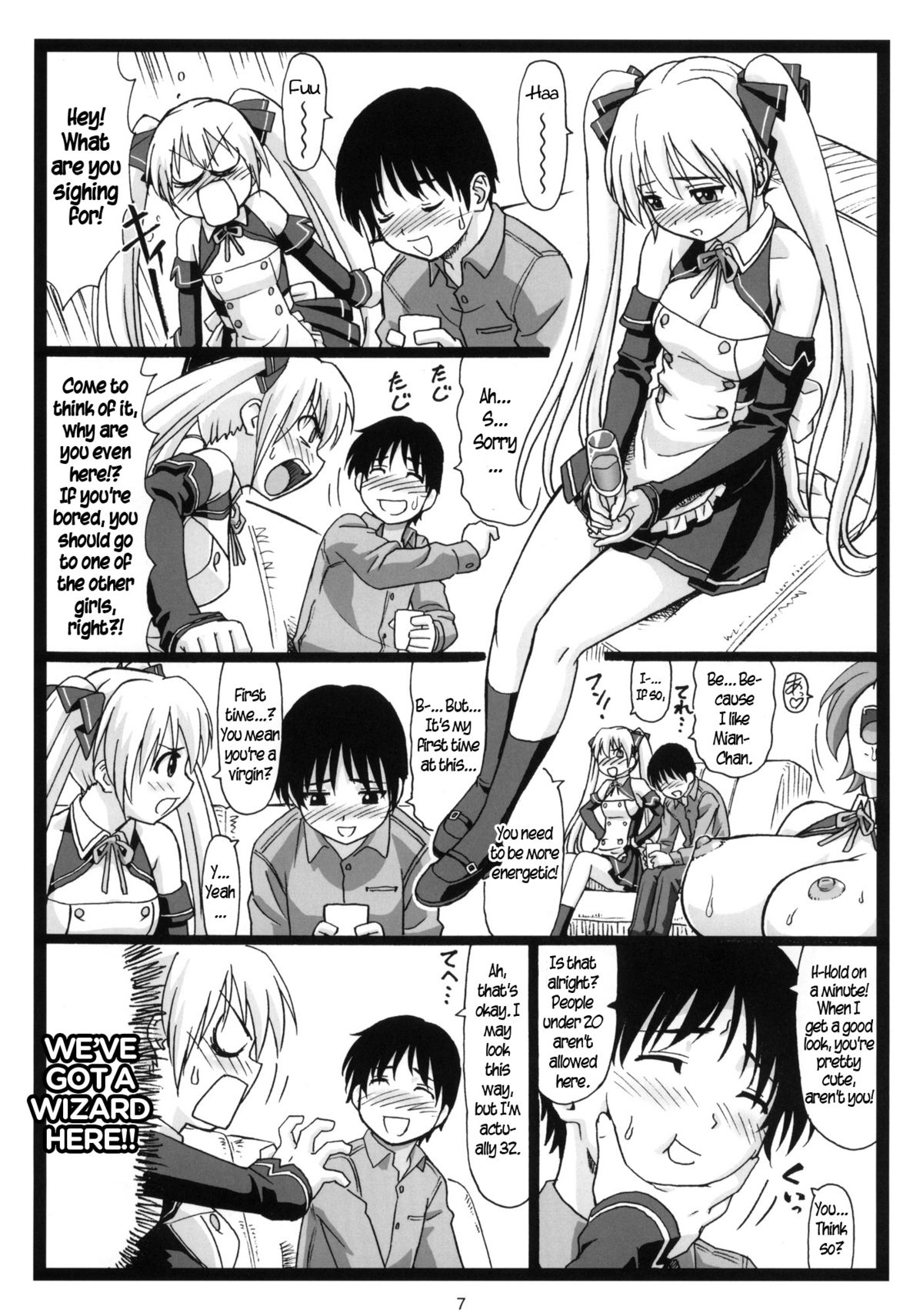 (C77) [大蔵別館 (大蔵一也)] ドピュア (ドリームクラブ) [英訳]