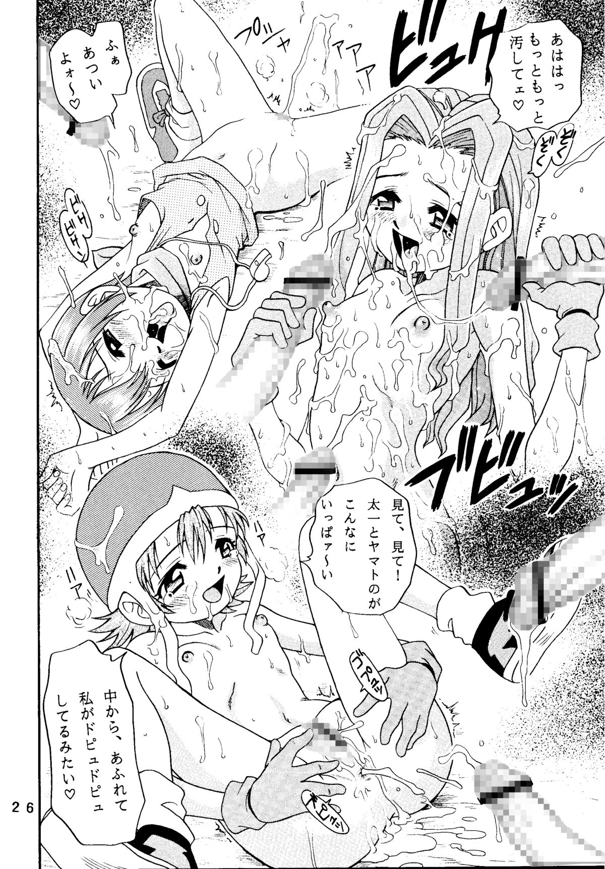 [スタジオた～ (狂一郎)] ラチナム成金! (よろず) [DL版]