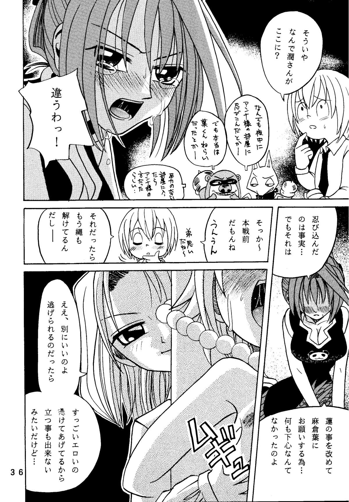 [スタジオた～ (狂一郎)] ラチナム成金! (よろず) [DL版]