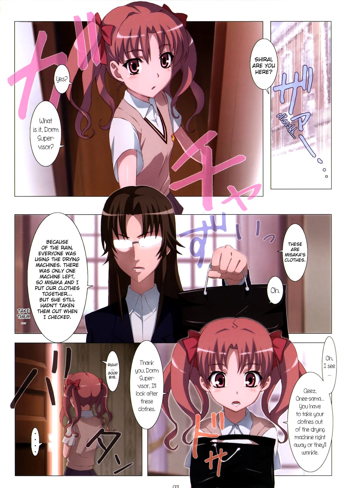 (C78) [よわたり工場 (ジェット世渡り)] 妄想ですのーと!! (とある科学の超電磁砲) [英訳]