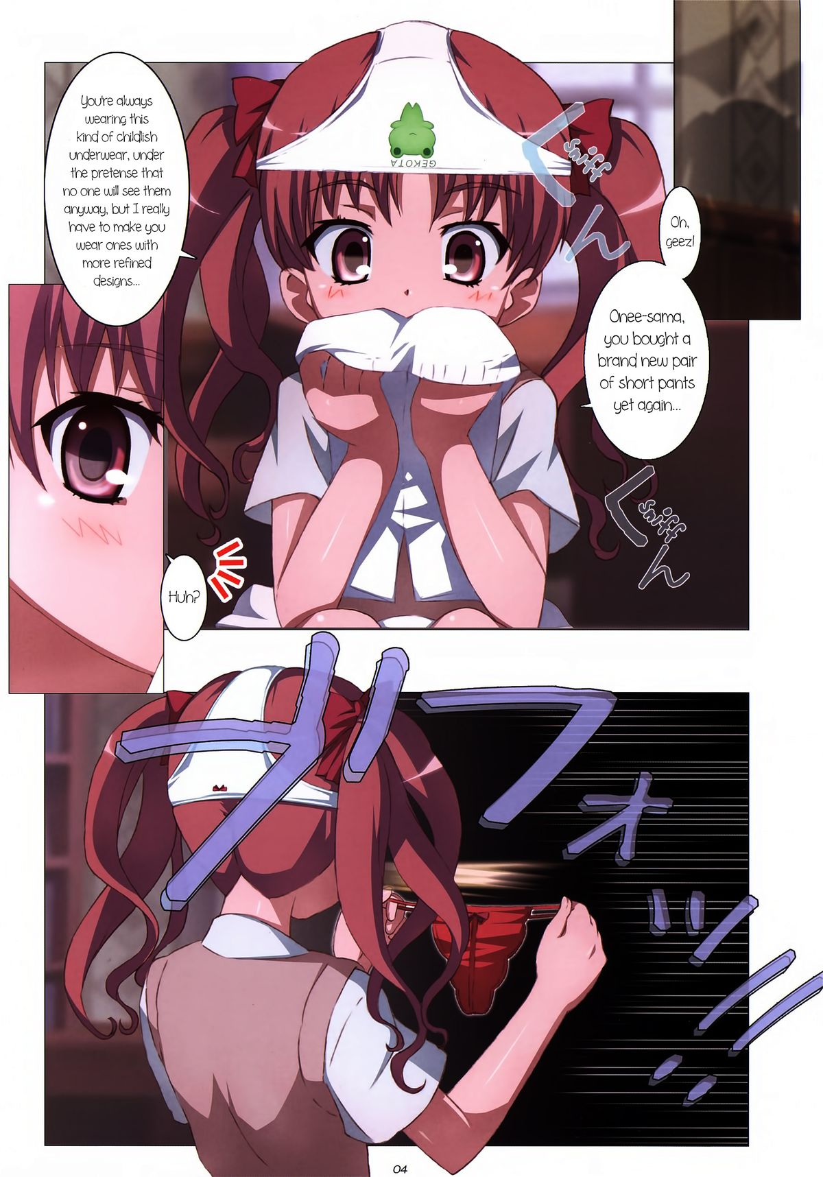 (C78) [よわたり工場 (ジェット世渡り)] 妄想ですのーと!! (とある科学の超電磁砲) [英訳]