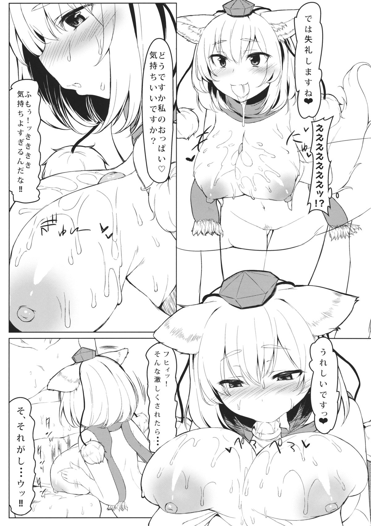 (紅楼夢9) [ぬきどころ。 (ろてり)] KKMK.Return (東方Project)