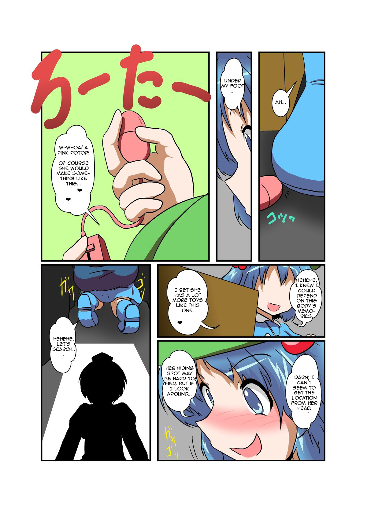 [あめしょー (三日月ネコ)] 東方TS物語～にとり編～(東方Project) [ENG]