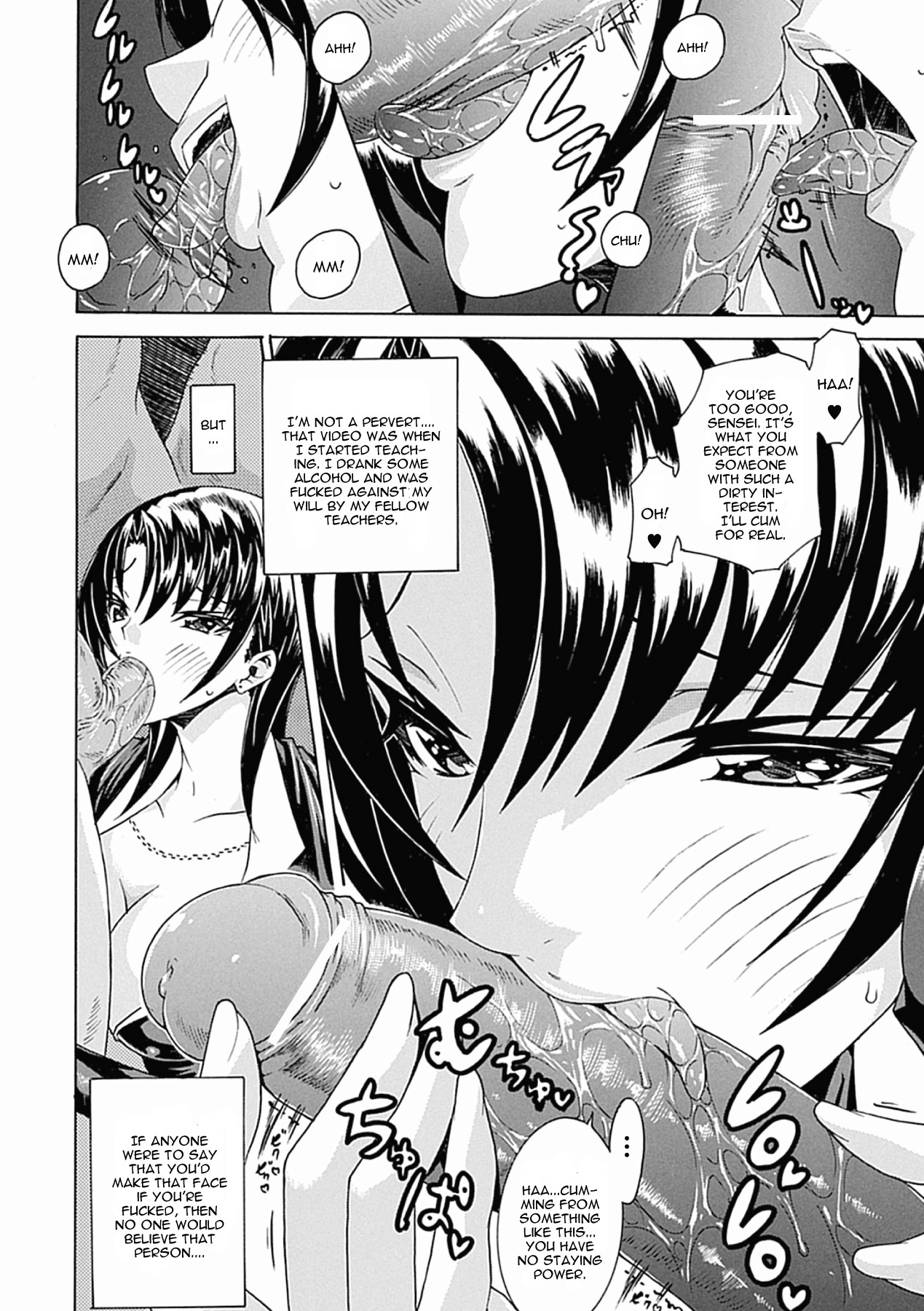 [トキサナ] 暴かれた女教師 (アヘ顔Wピース ア ンソロジーコミックス Vol.1) [英訳] [DL版]