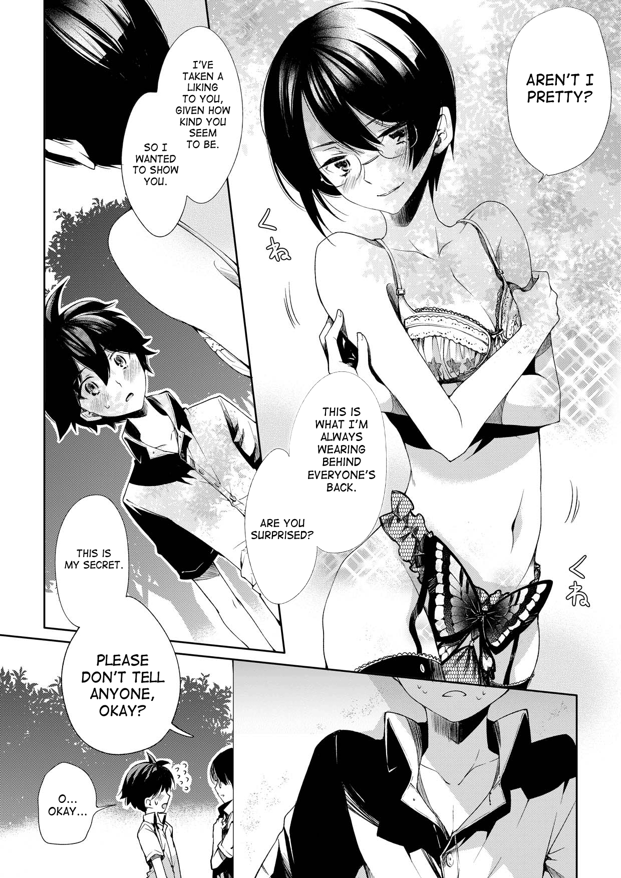 (ショタスクラッチ19) [サクサク還元濃縮 (股下金珠)] ブラジャーD○サッカー部にまさわれる [英訳]