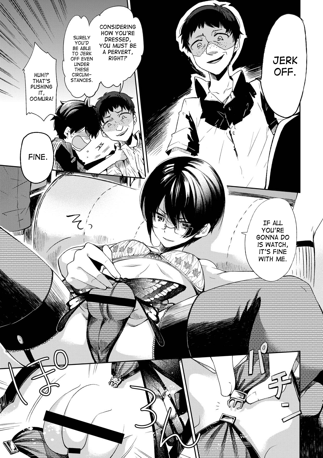 (ショタスクラッチ19) [サクサク還元濃縮 (股下金珠)] ブラジャーD○サッカー部にまさわれる [英訳]
