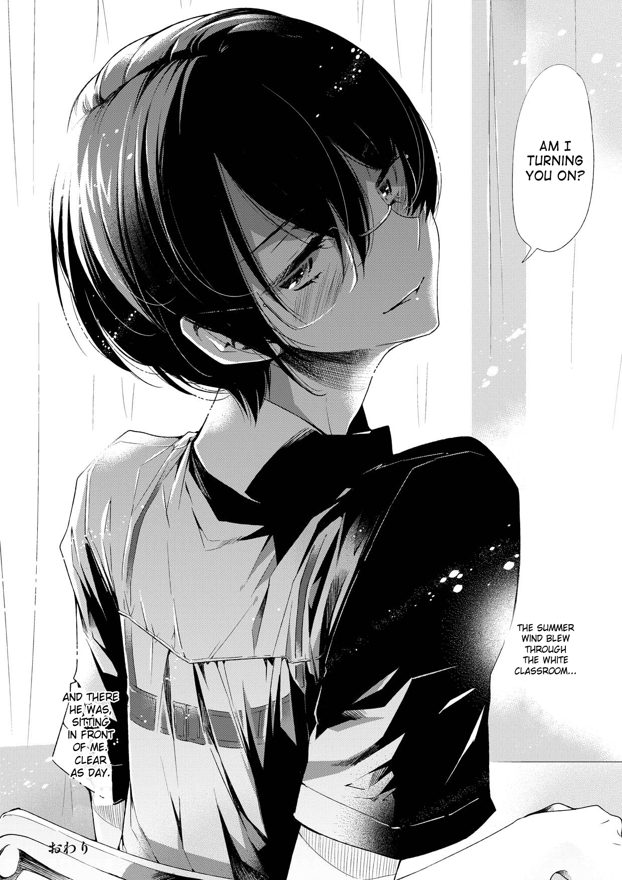 (ショタスクラッチ19) [サクサク還元濃縮 (股下金珠)] ブラジャーD○サッカー部にまさわれる [英訳]