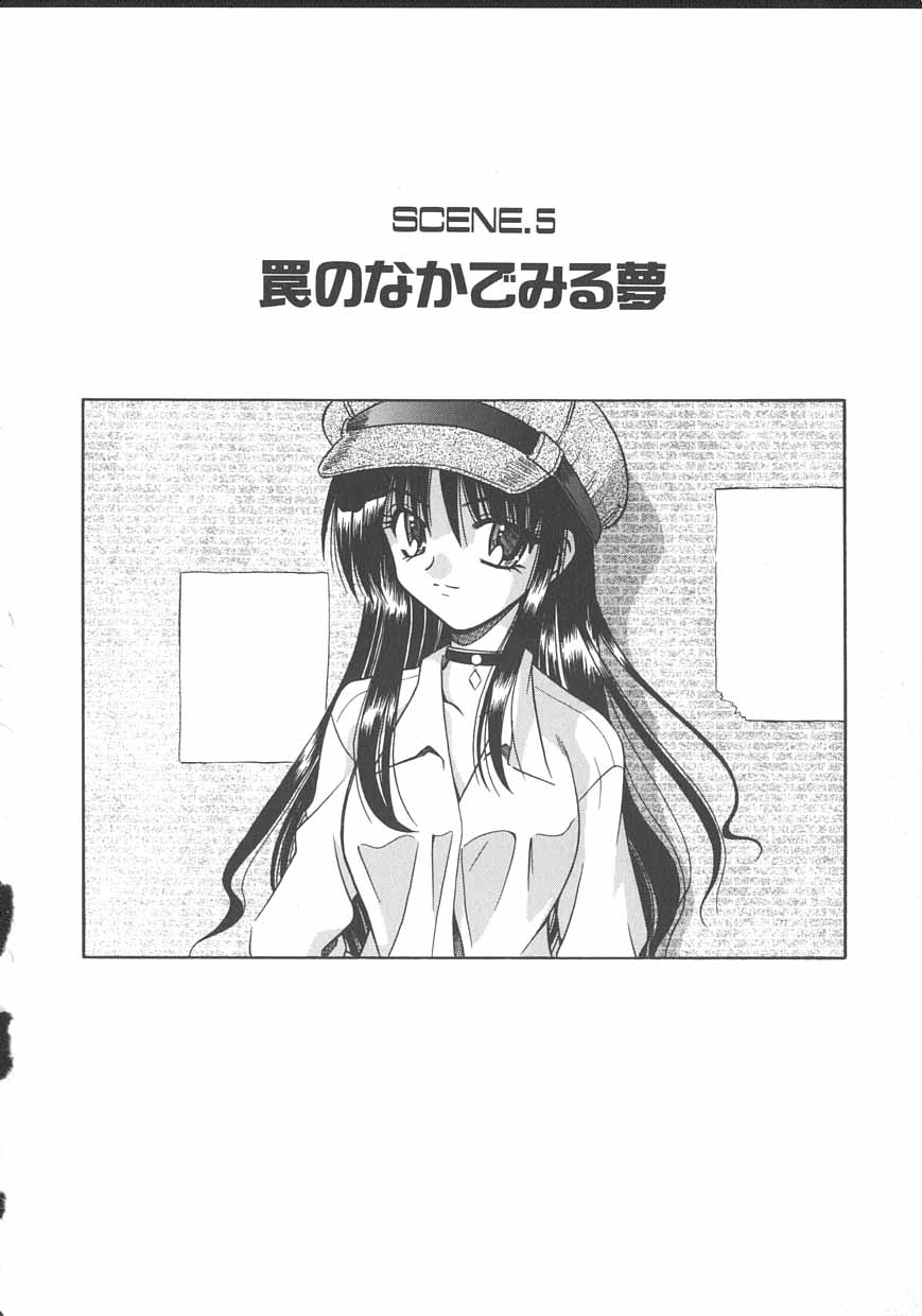 [的良みらん] PALLADIUM GARDEN
