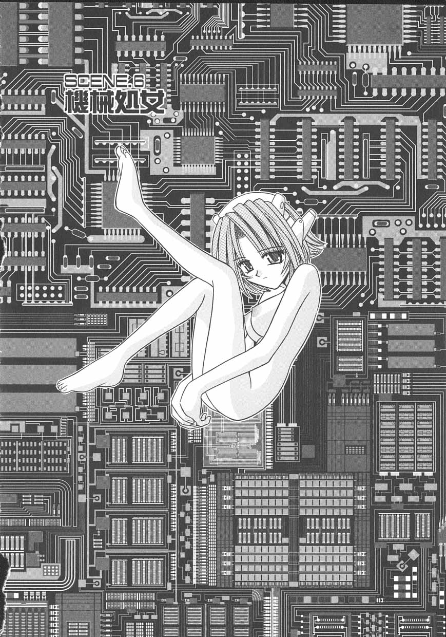 [的良みらん] PALLADIUM GARDEN