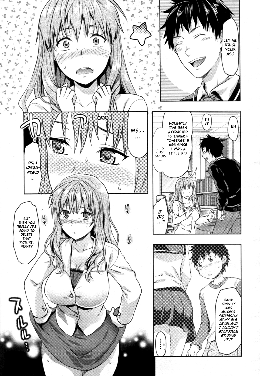 [柚木N'] DIE IN SEVEN YEARS (COMIC 天魔 2012年3月号) [英訳]