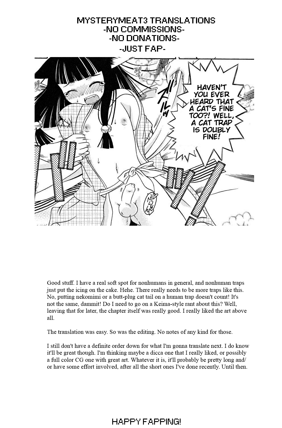 [箕神北都] ねこものけ (女装少年百物語) [英訳]
