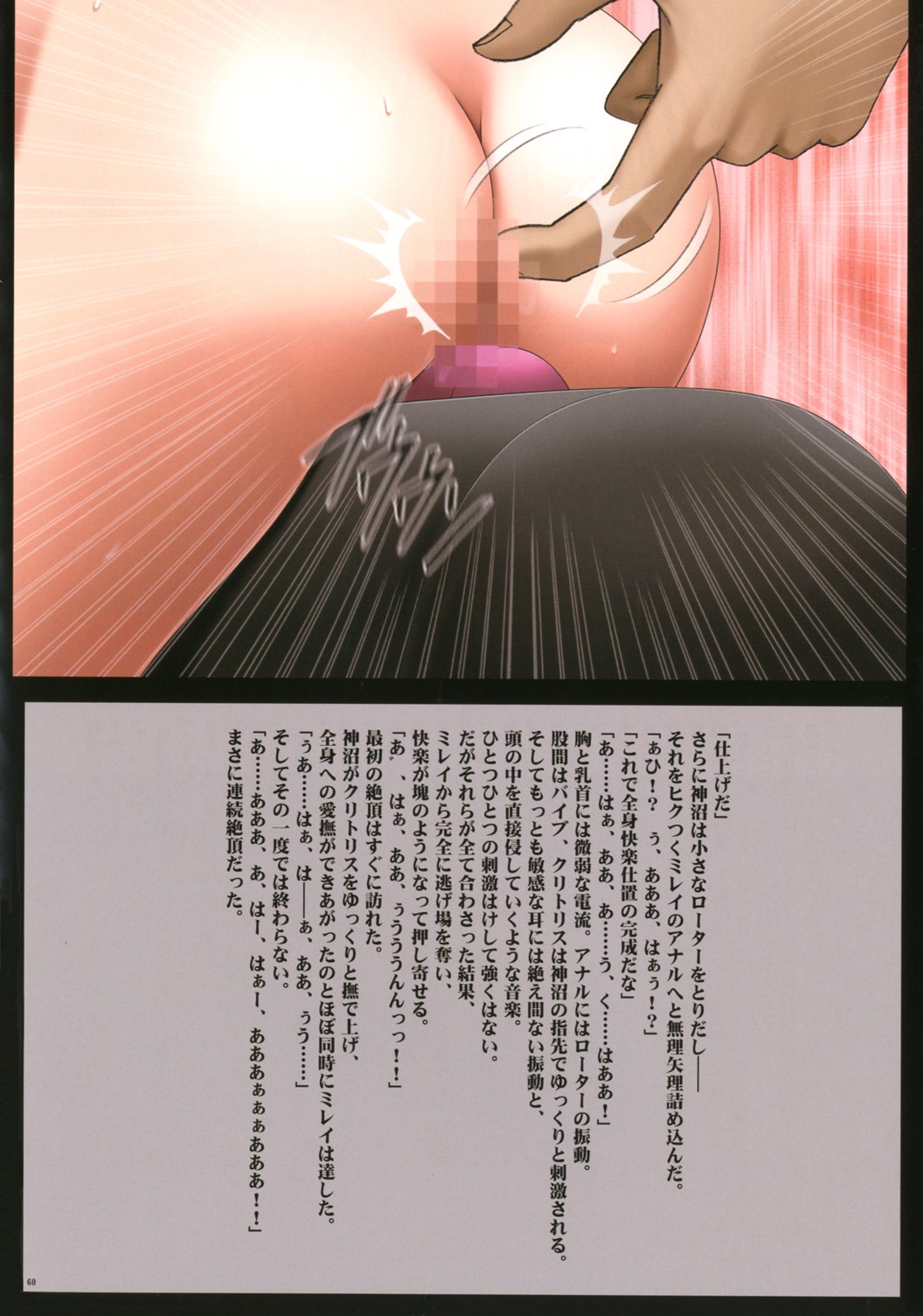 [クリムゾン (カーマイン )] クリムゾンキャッツ