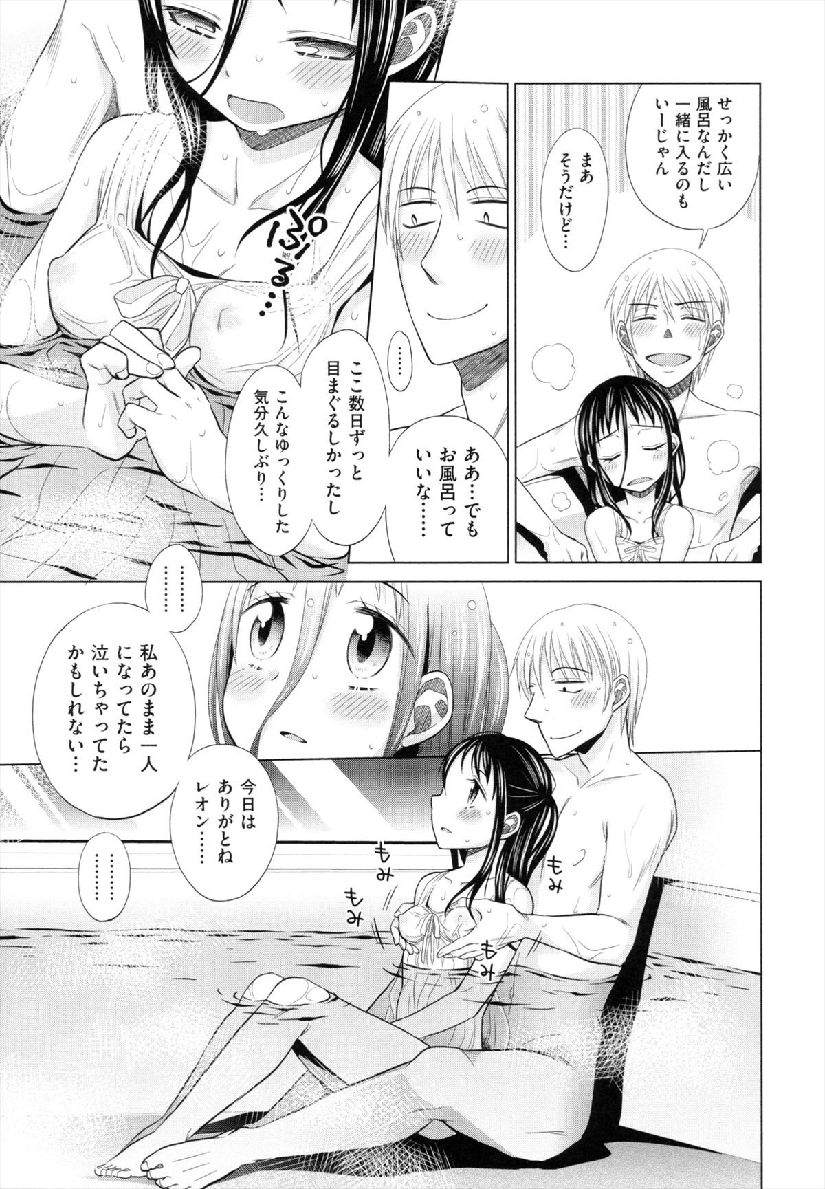 [ドバト] 少女とギャングと青い夜