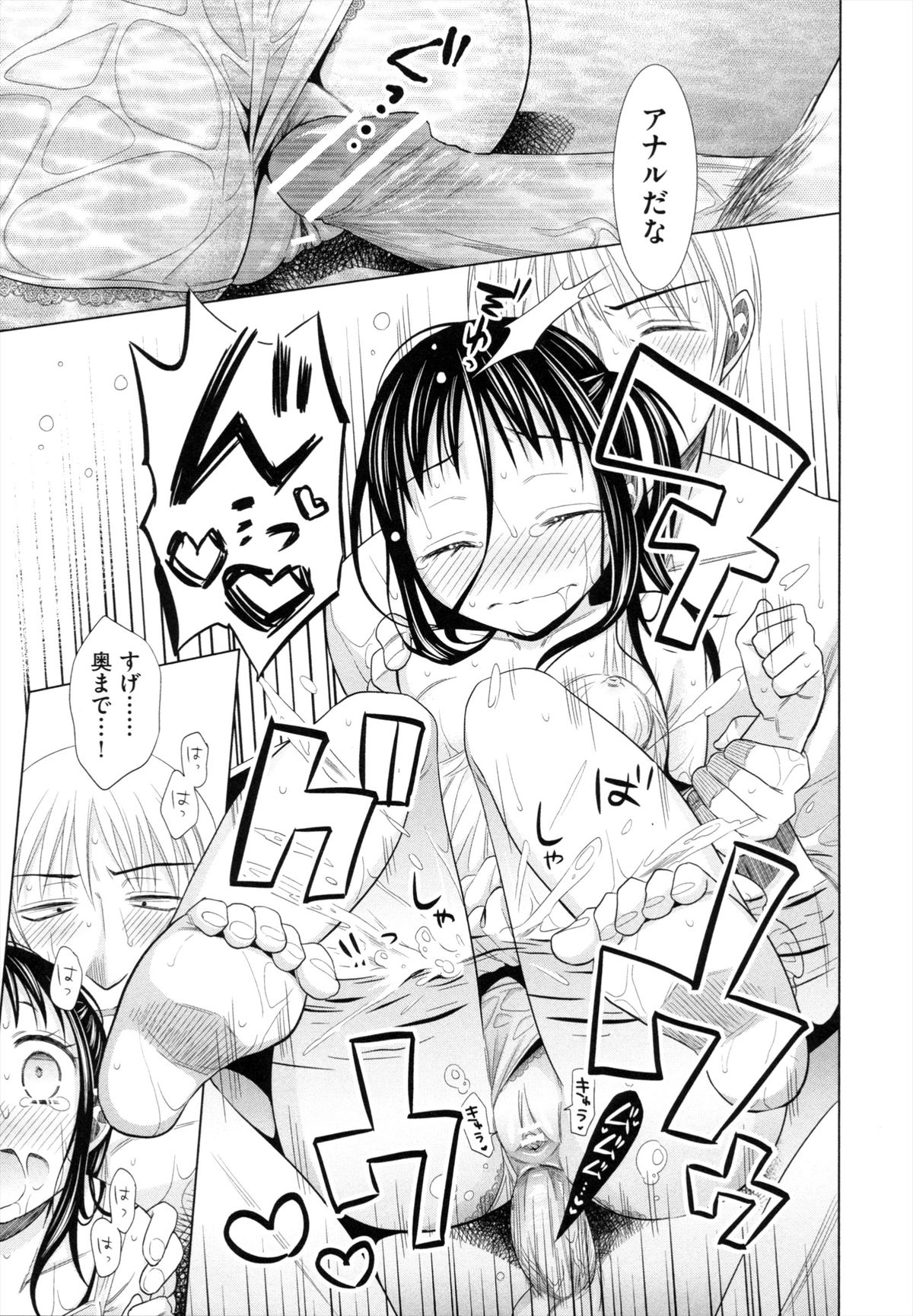 [ドバト] 少女とギャングと青い夜