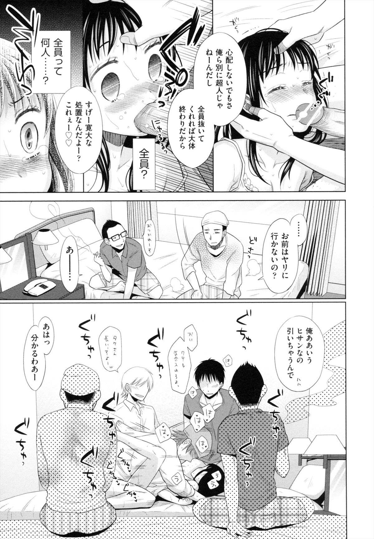 [ドバト] 少女とギャングと青い夜