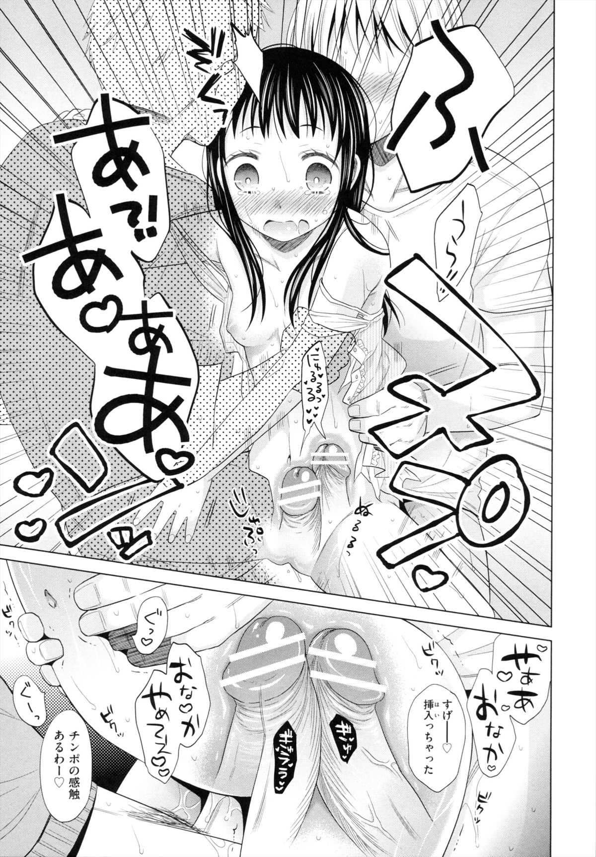[ドバト] 少女とギャングと青い夜