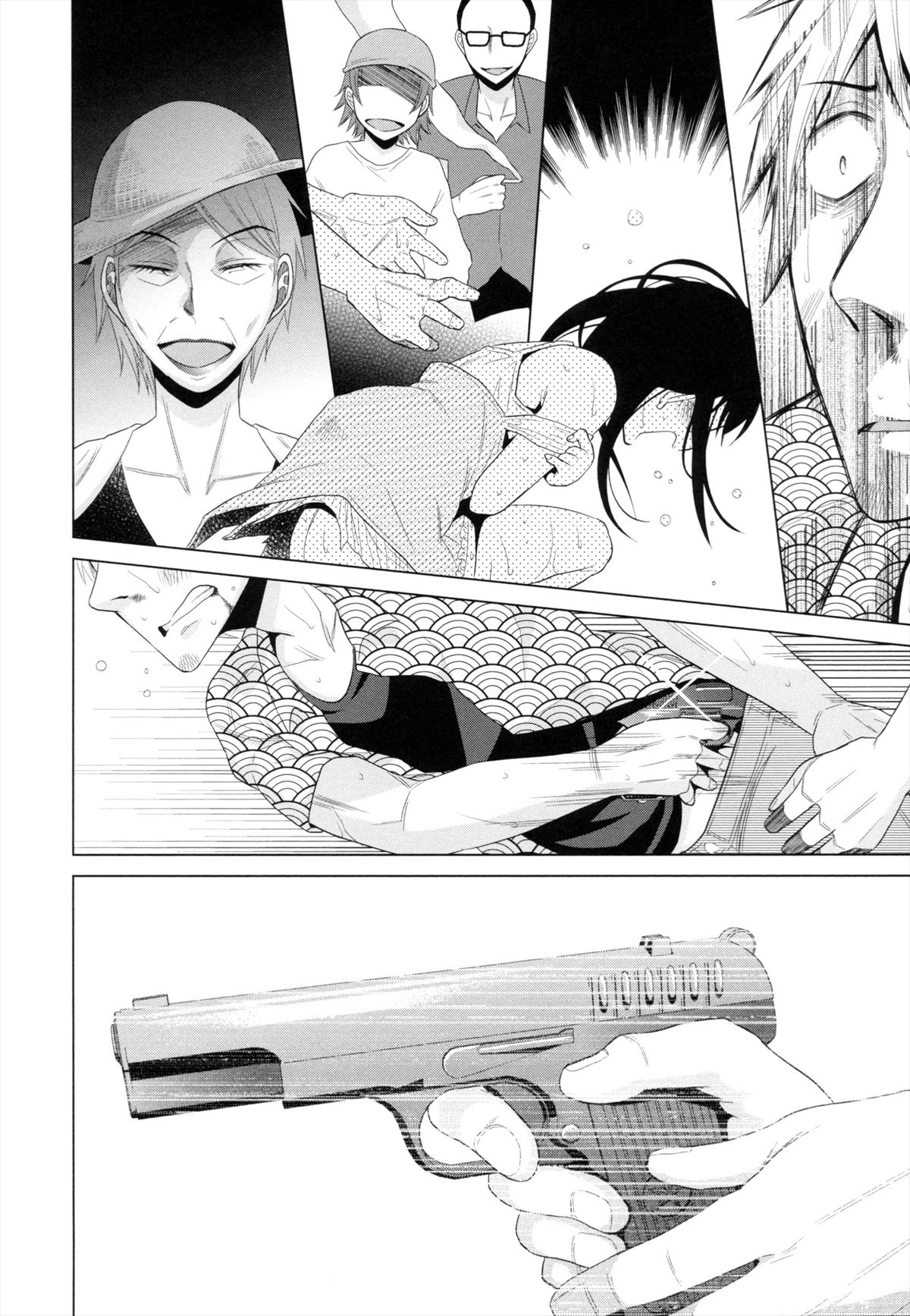 [ドバト] 少女とギャングと青い夜