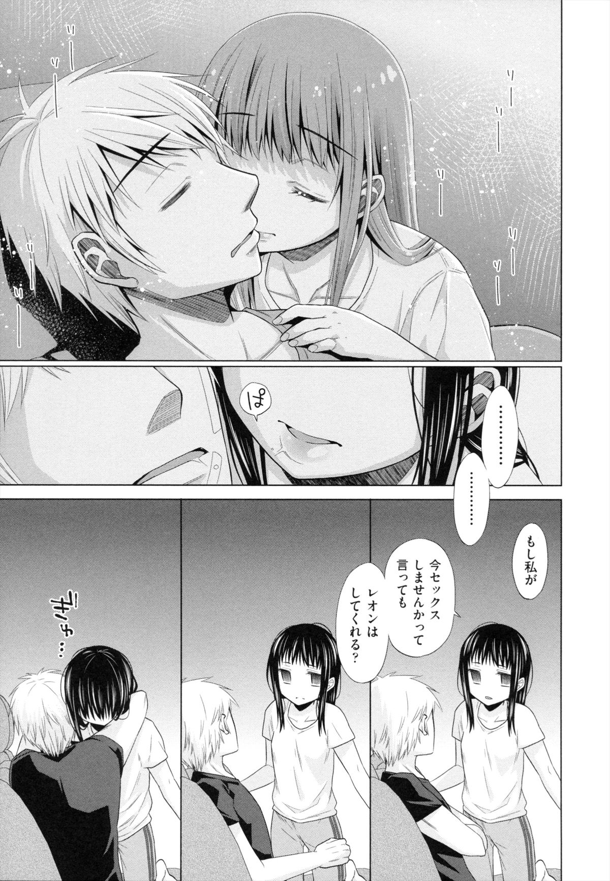 [ドバト] 少女とギャングと青い夜