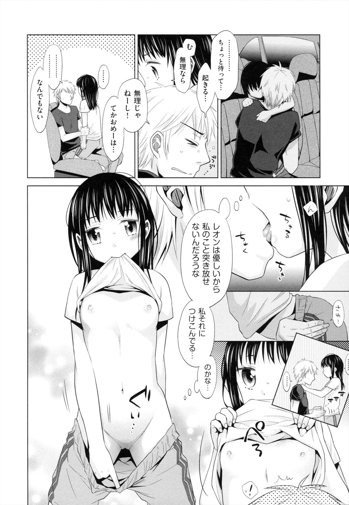 [ドバト] 少女とギャングと青い夜