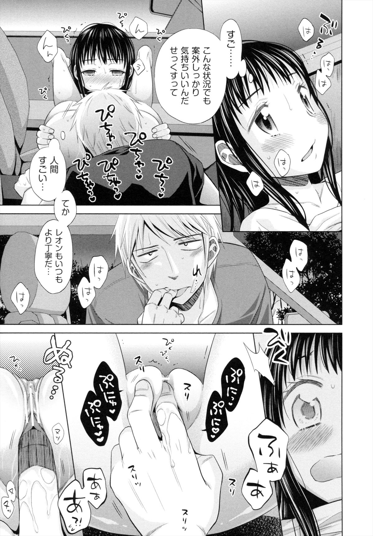 [ドバト] 少女とギャングと青い夜