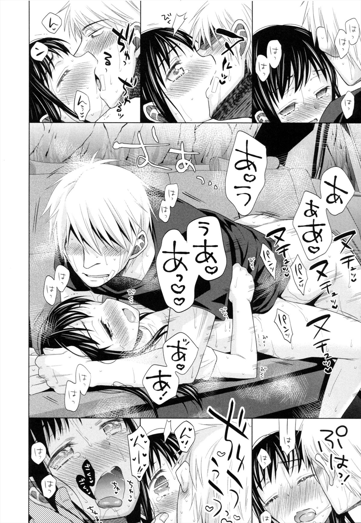 [ドバト] 少女とギャングと青い夜