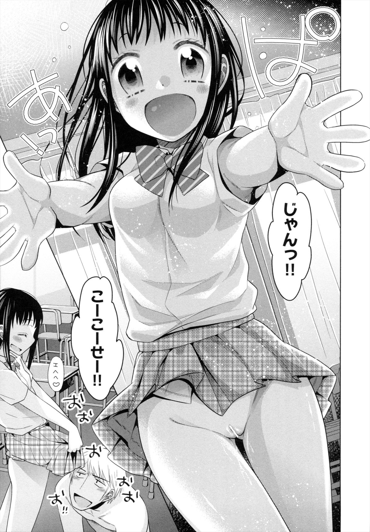 [ドバト] 少女とギャングと青い夜