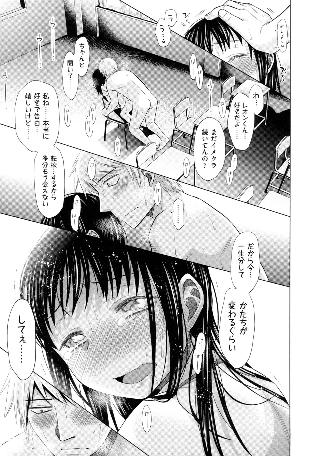 [ドバト] 少女とギャングと青い夜