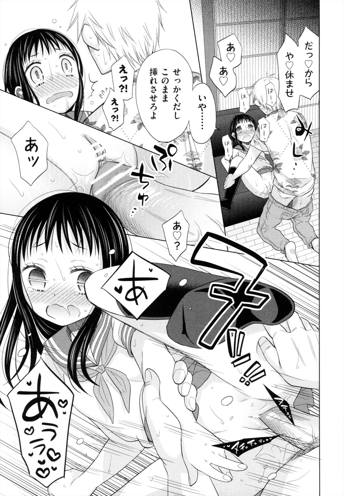 [ドバト] 少女とギャングと青い夜