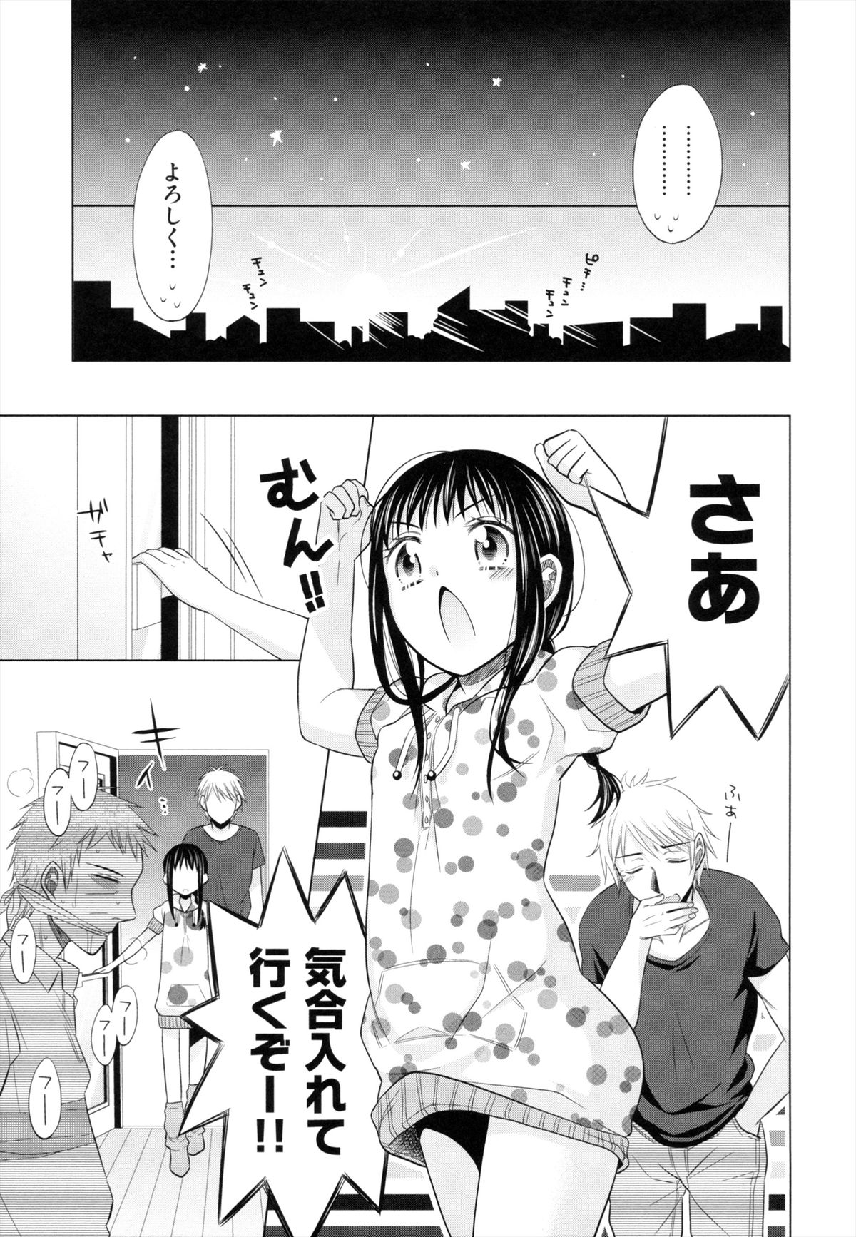 [ドバト] 少女とギャングと青い夜
