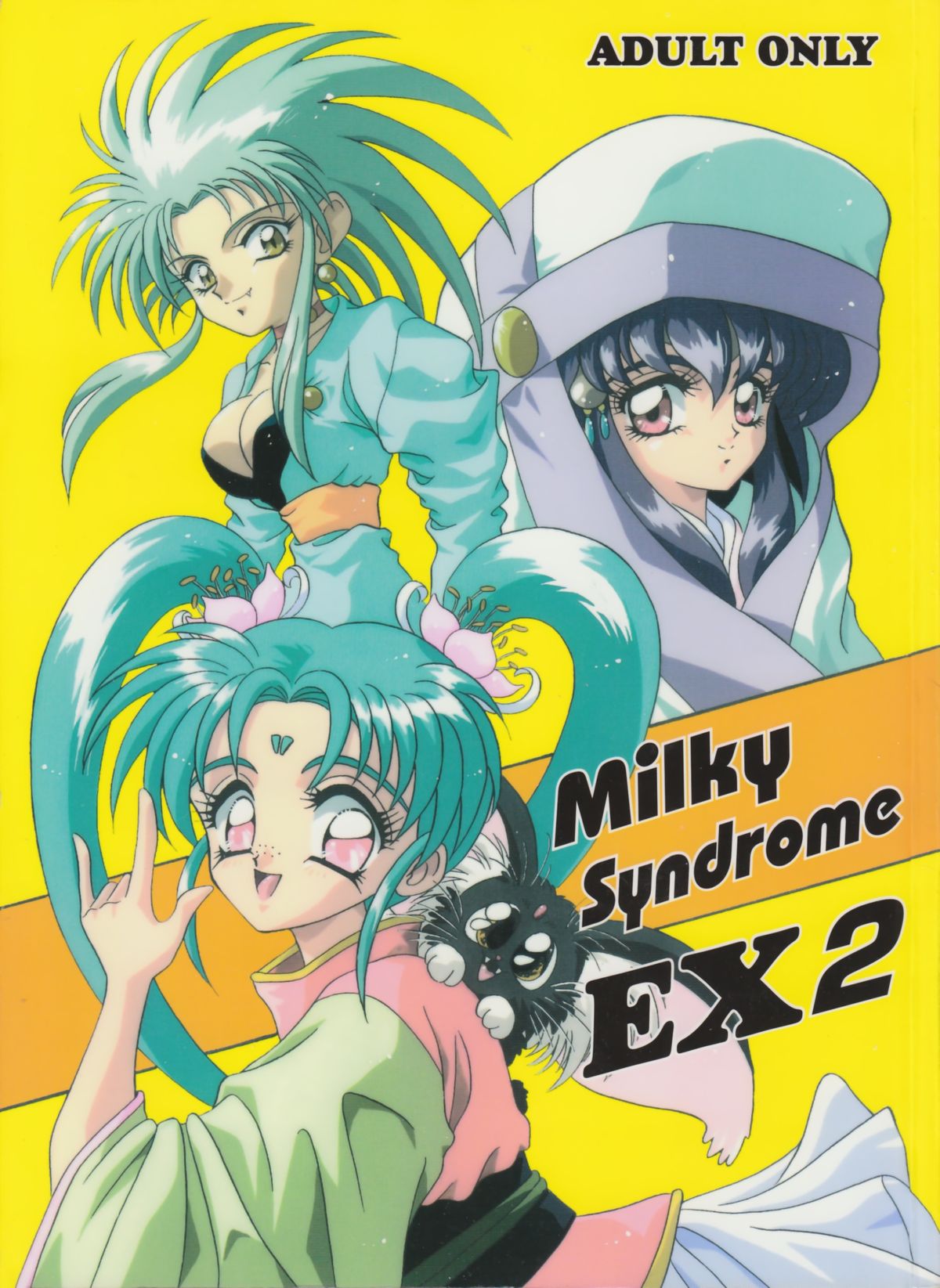 (C45) [Office猫 (よろず)] Milky Syndrome EX 2 (よろず)