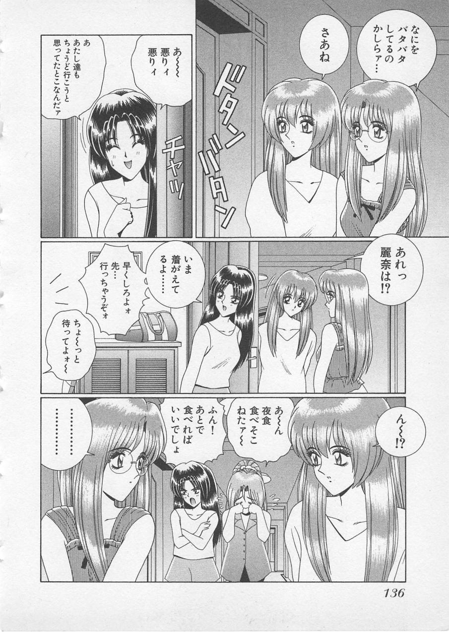 [群りゅうせい] 若草美少女隊 vol.2