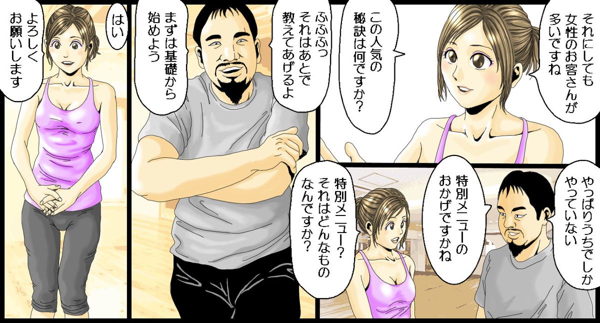 [yy-company] 女子アナのエッチなお仕事